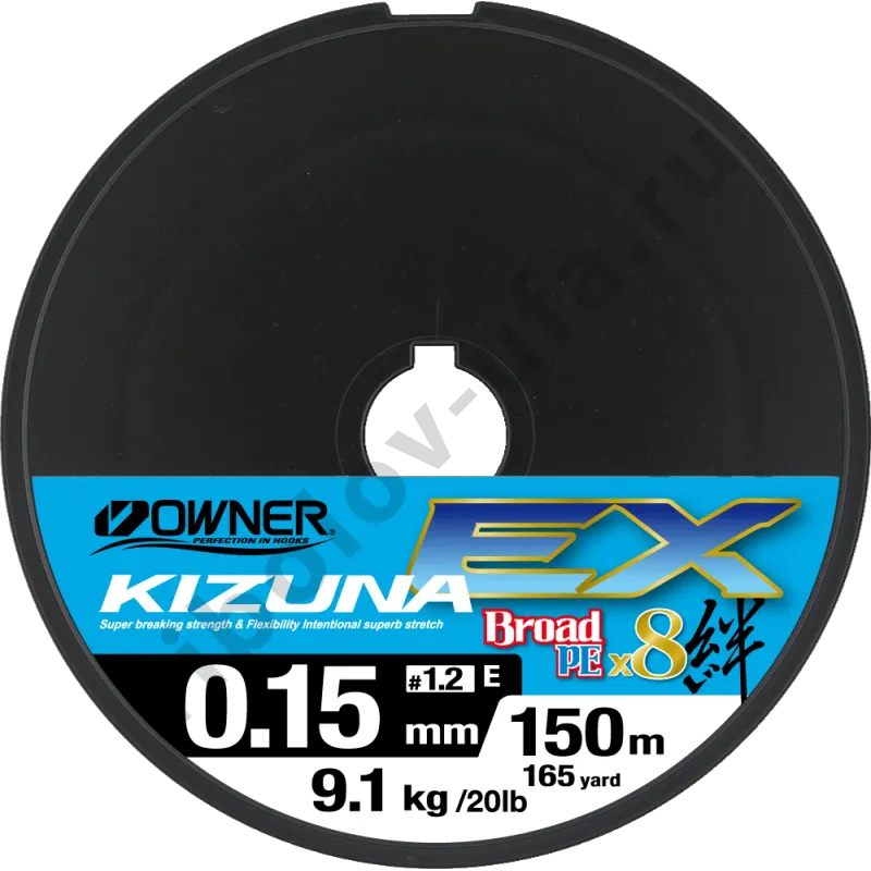 Шнур плетёный Owner Kizuna EX Broad PE X8 150m super chartreuse 0,15mm, 9.1kg