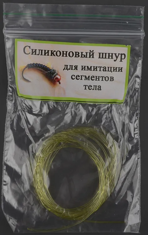 Силиконовый шнур для имитации сегментов тела Уфа цв. салатовый