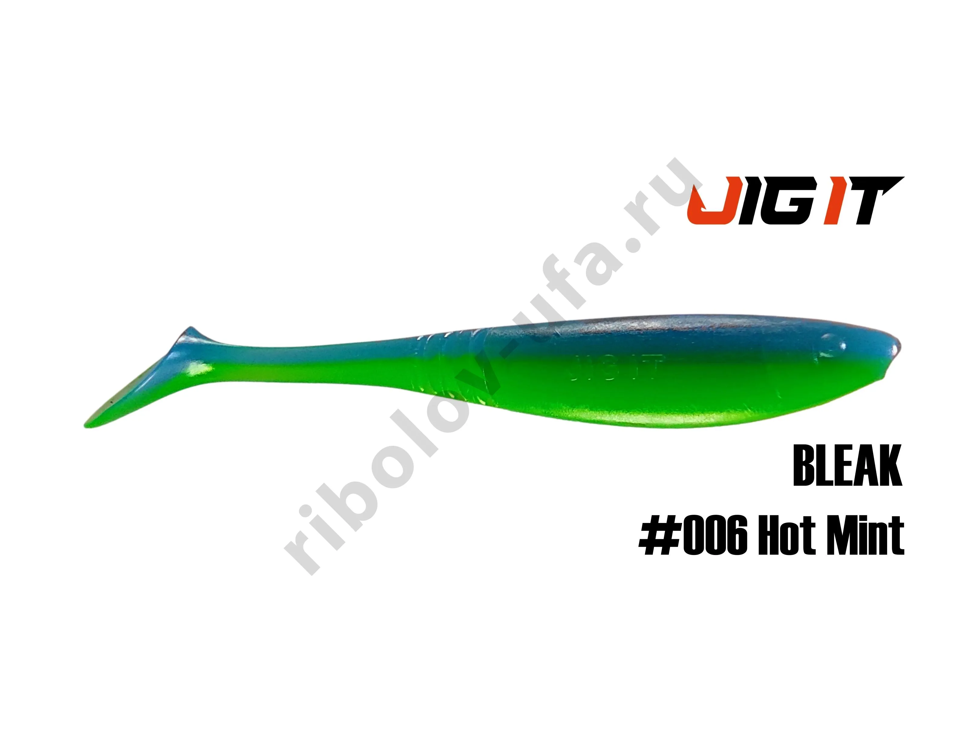 Силиконовая приманка Jig It Bleak 3.4in, 8,5см 3,8гр цв. 006 чеснок (8шт/уп)