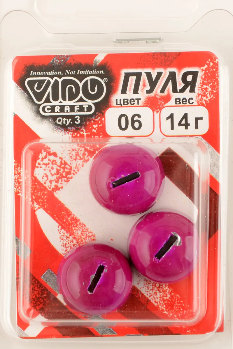 Груз Пуля Vido крашенная, для спиралей Jig Spring 14гр, цв. 06-фиолетовый 