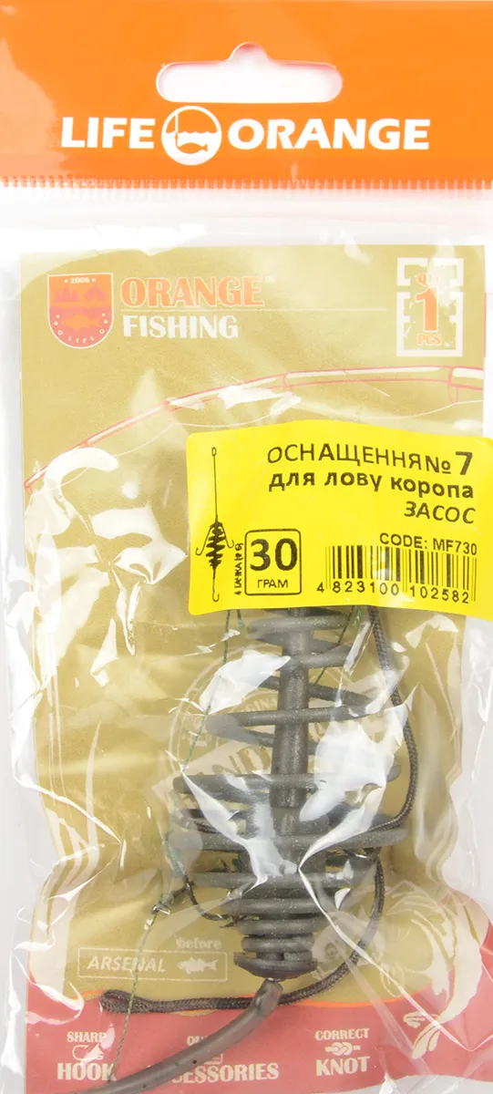 Монтаж карповый Orange #7 Spring Leadcore, 30гр
