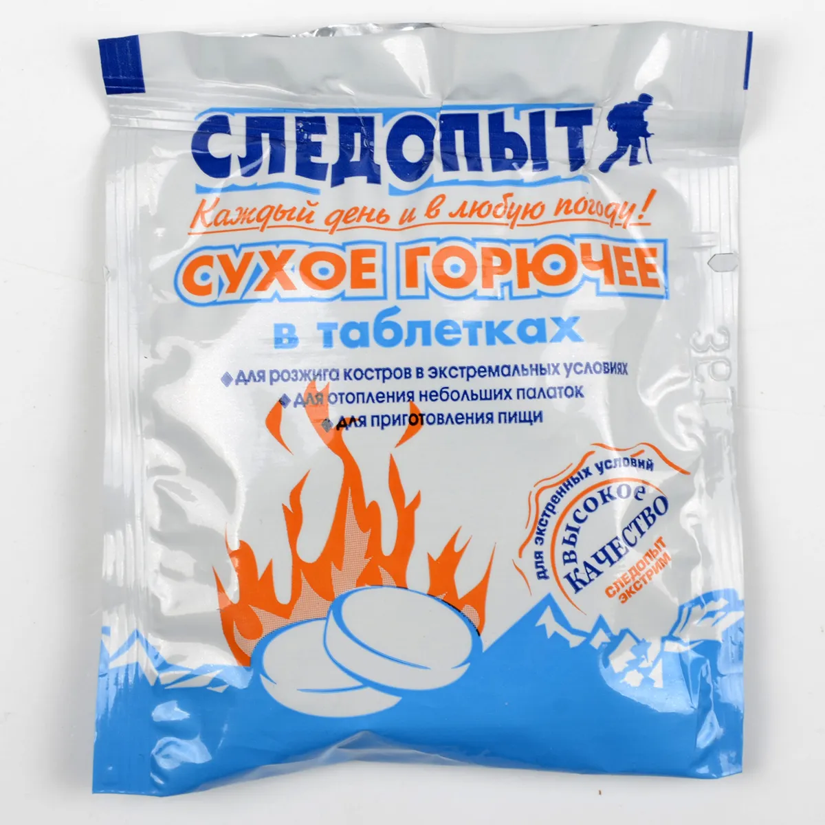 Сухое горючее Следопыт-Экстрим, таблетка 15 гр., в индивид. упаковке