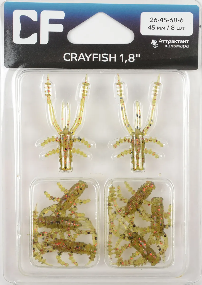 Силиконовая приманка Crazy Fish Crayfish 1,8in 45мм цв.68 (кальмар)