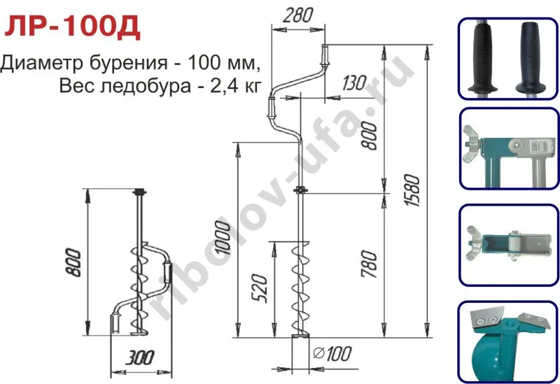 Ледобур ЛР-100 Д (100мм)