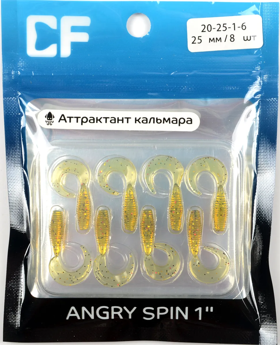 Силиконовая приманка Crazy Fish Angry Spin 1in 25мм цв.1 (кальмар)