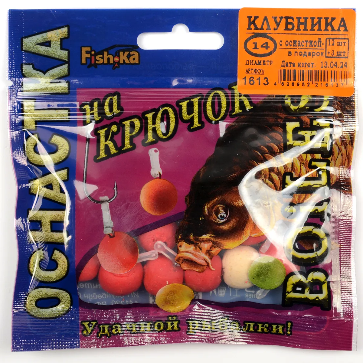 Бойлы Fish.ka 14мм Клубника (с оснасткой) 