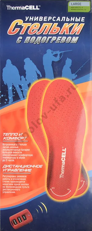 Стельки греющие ThermaCell-Small р. 34-37.5