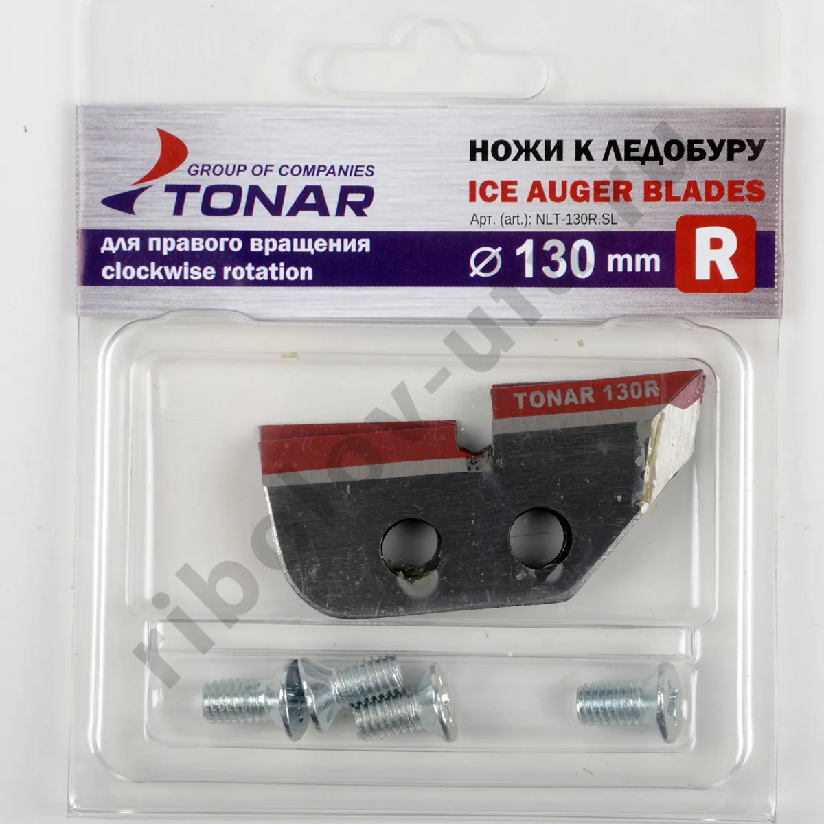 Нож Тонар к ЛР-130 R (правое вращение) с винтами