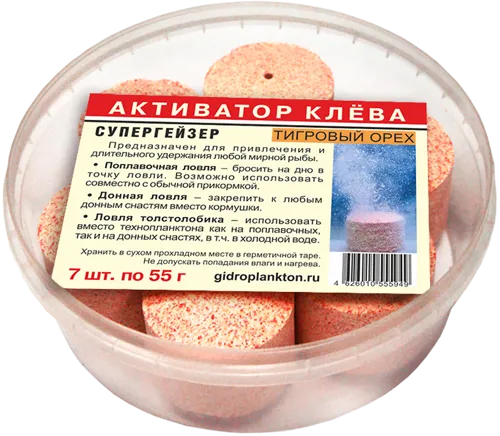 Активатор клева Гидропланктон СуперГейзер с кислородом 55гх7шт Тигровый орех