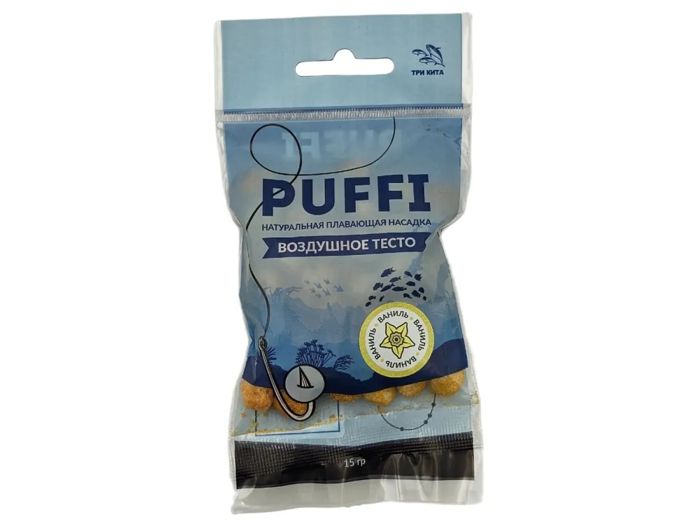 Тесто Три кита плавающее Puffi maxi Ваниль 15гр