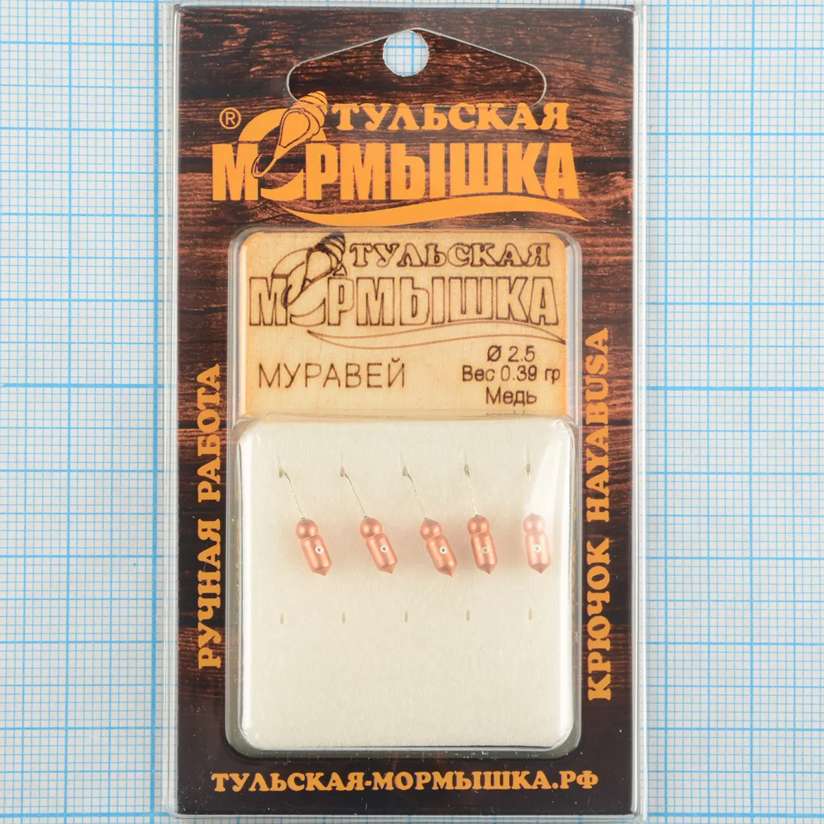 Мормышка вольфрам.Тульская Муравей с кембриком 2,5мм медь
