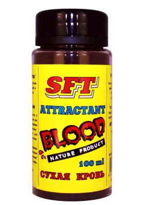 Аттрактант SFT Attractant Blood (сухая кровь)