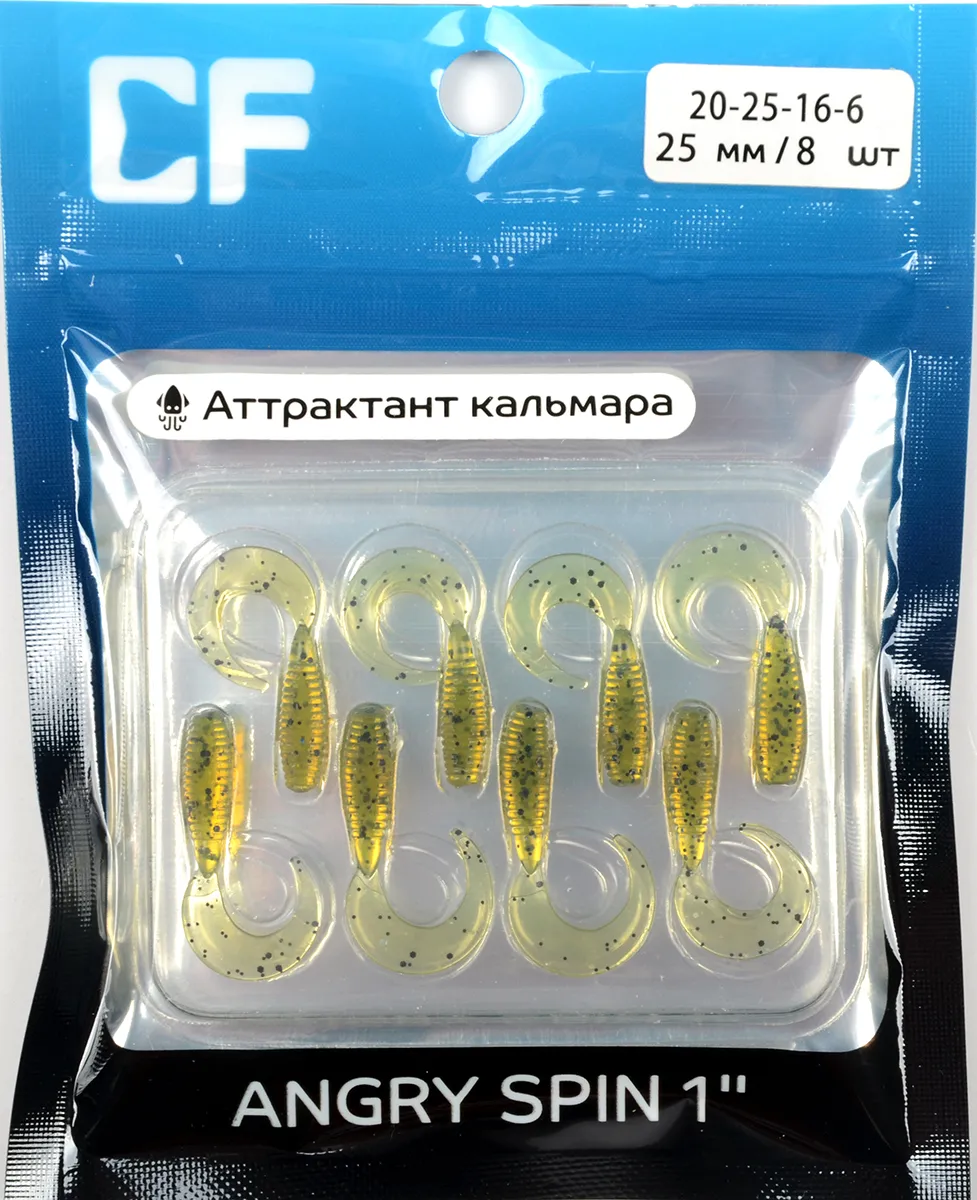 Силиконовая приманка Crazy Fish Angry Spin 1in 25мм цв.16 (кальмар)