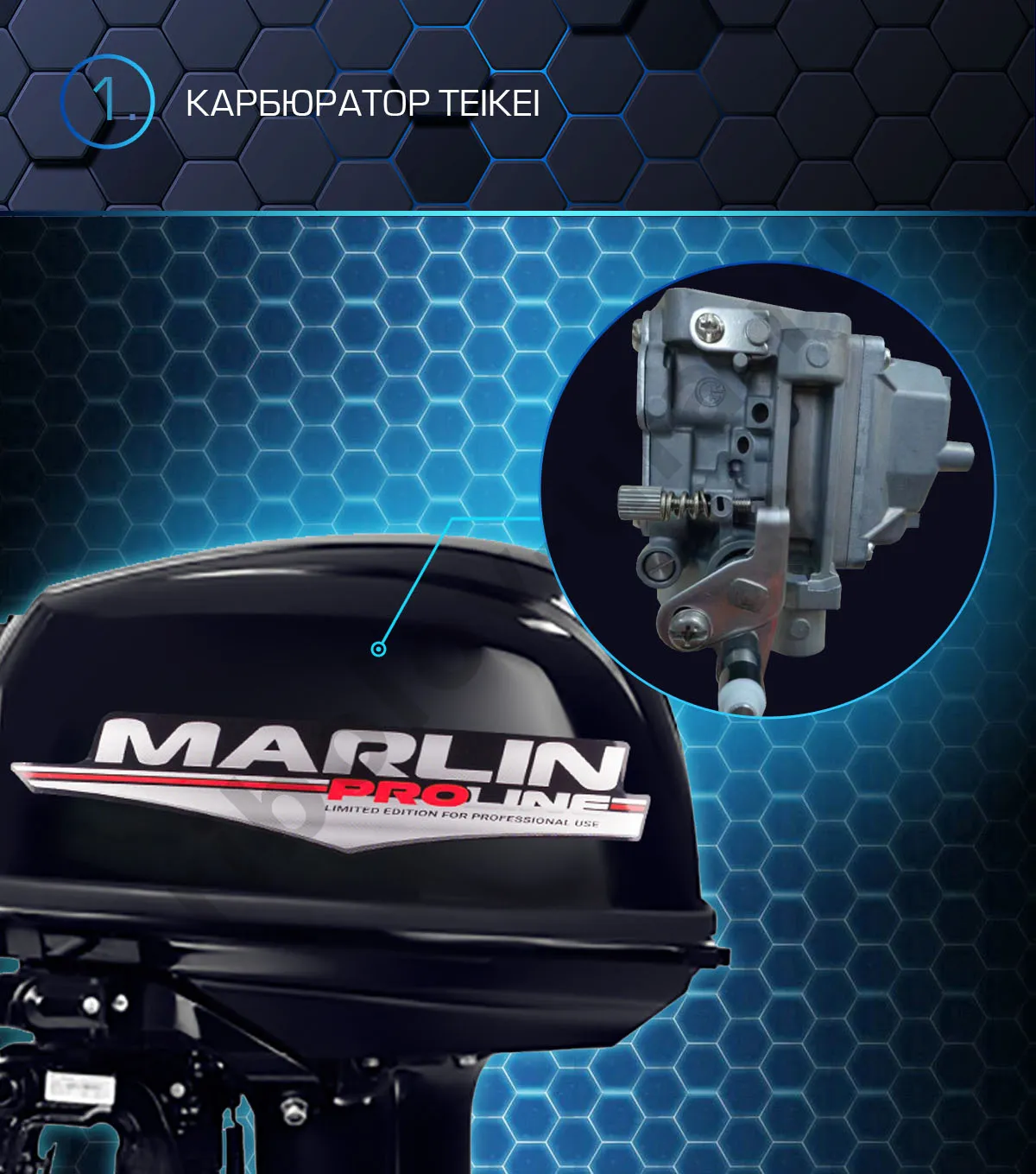 Лодочный мотор 2-х тактный Marlin MP 30 AMH Pro Line