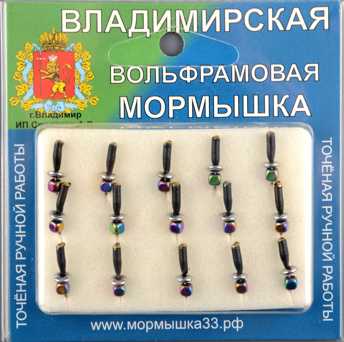 Мормышка Владимирский вольфрам Гвоздик с зеркальцем 2мм 0,5гр серебро с ушком тарелка-куб