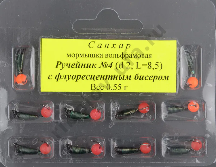 Мормышка вольфрам. Санхар Ручейник №4 флуоресцентный шар,2.0/8.5 мм, 0.55гр зеленый (10 шт/уп)