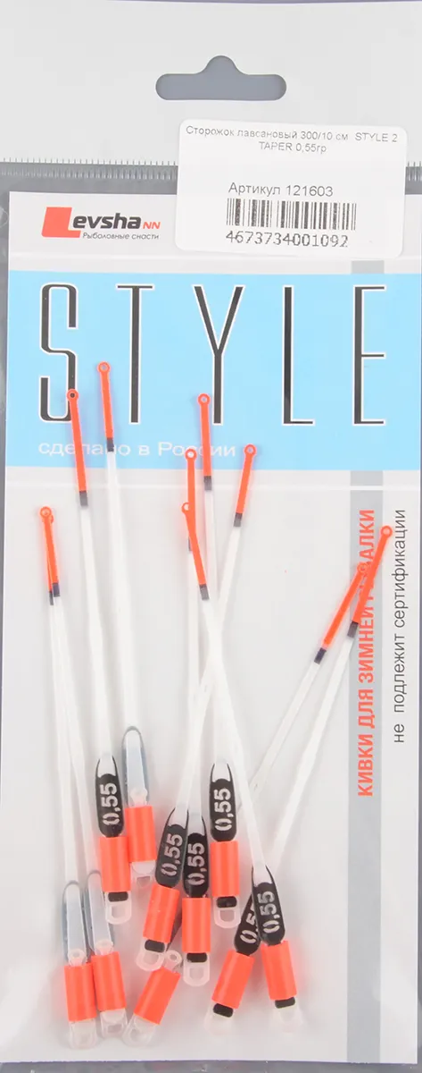 Сторожок Левша-НН лавсановый Style 2 Taper 300/10см 0,55гр
