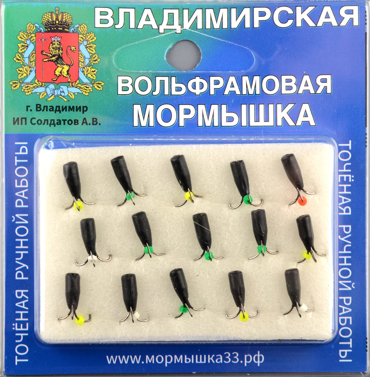 Мормышка Владимирский вольфрам Чертик Рязанский с отверстием без коронки 3мм 0,6гр