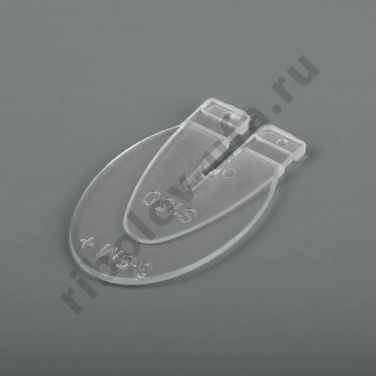 Воблер Halco Sorcerer 150 XDD+STD -H53 floating 8+м 30гр 