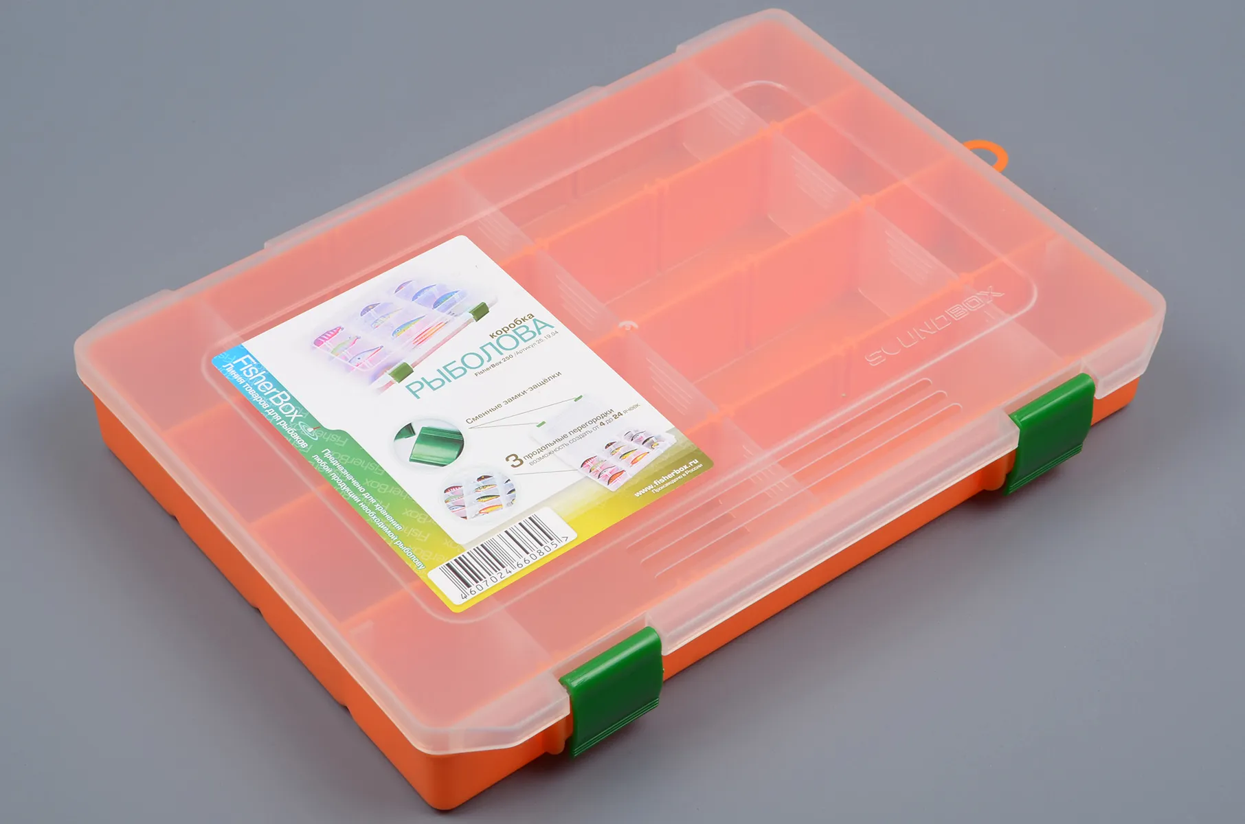 Коробка Fisherbox 250 оранж. 25*19*04