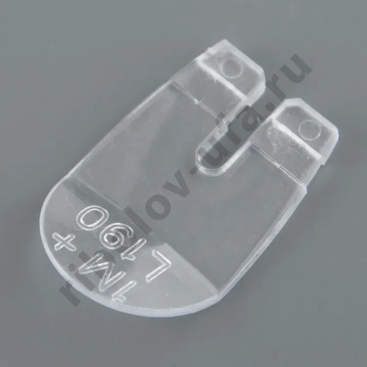Воблер Halco Laser Pro 190 XDD+STD Rus1 floating 7+м 47гр