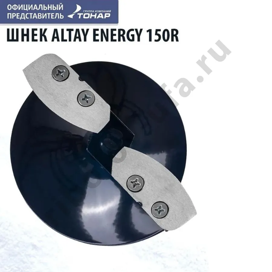 Комплект Шнек для шуруповерта Altay Energy 150R +адаптер АШ20ПС+молоточек (T-SAE150R-ASH20)
