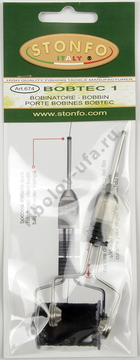 Бобинодержатель Stonfo Bobtec 1