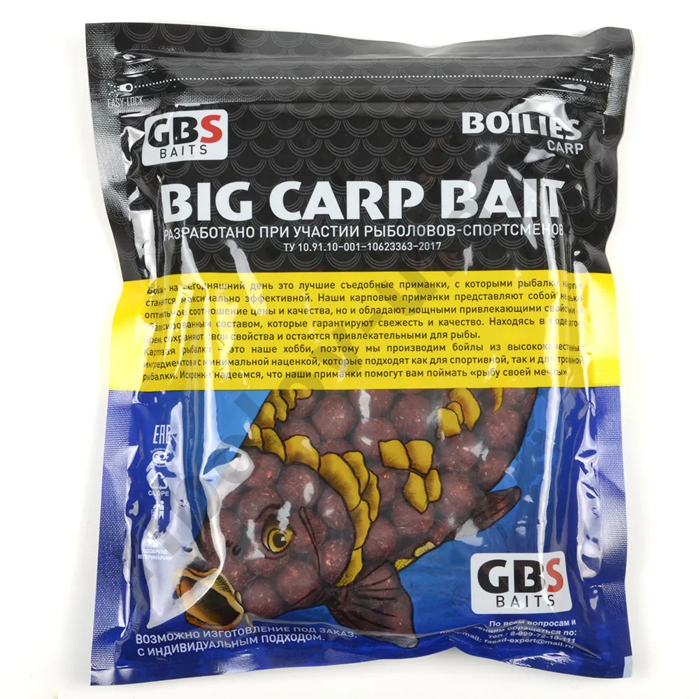Бойлы GBS Baits Carp вареные прикормочные 20мм 1кг (пакет) Strawberry Клубника