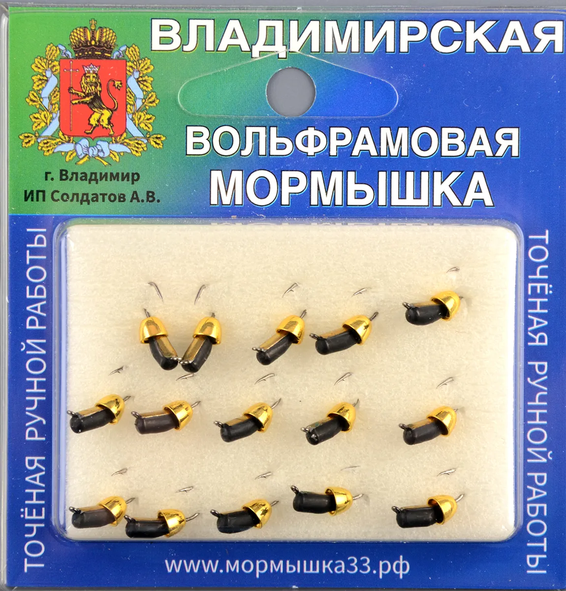 Мормышка Владимирский вольфрам Гвоздик с латунным колокольчиком золото 2,5мм 0,7гр з/коронка