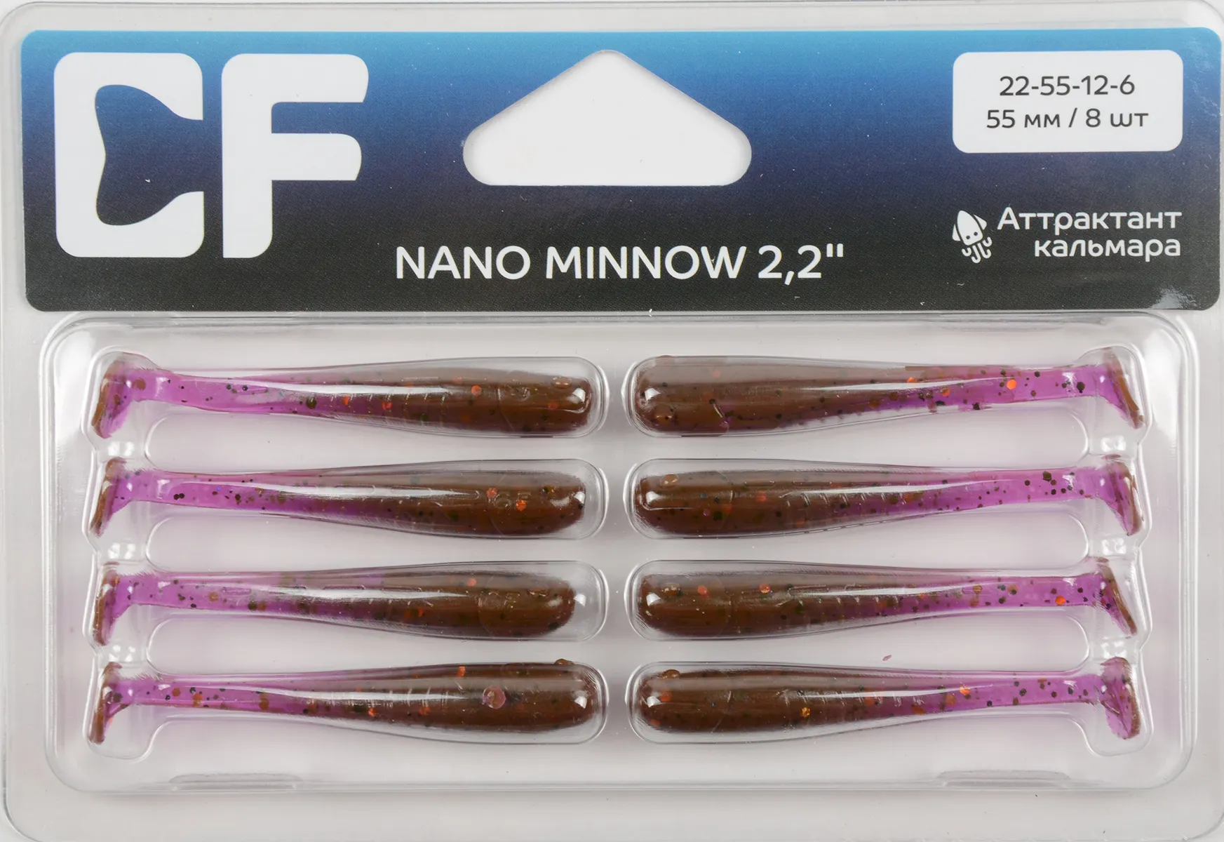 Силиконовая приманка Crazy Fish Nano minnow 2,2in 55мм цв.12 (кальмар)