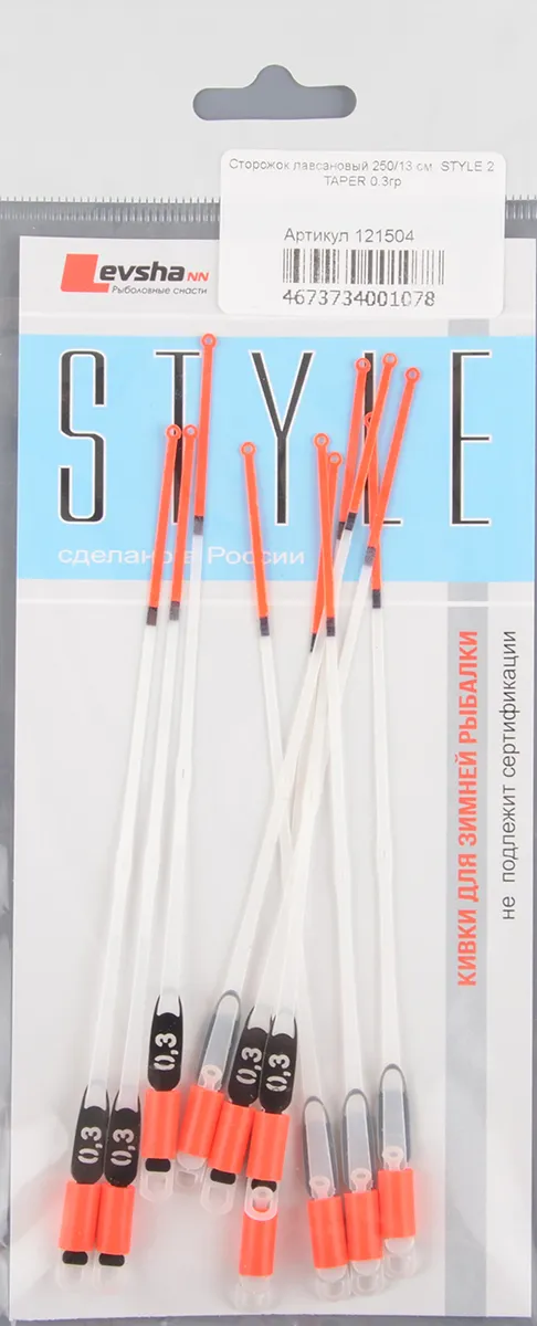 Сторожок Левша-НН лавсановый Style 2 Taper 250/13см 0,3гр