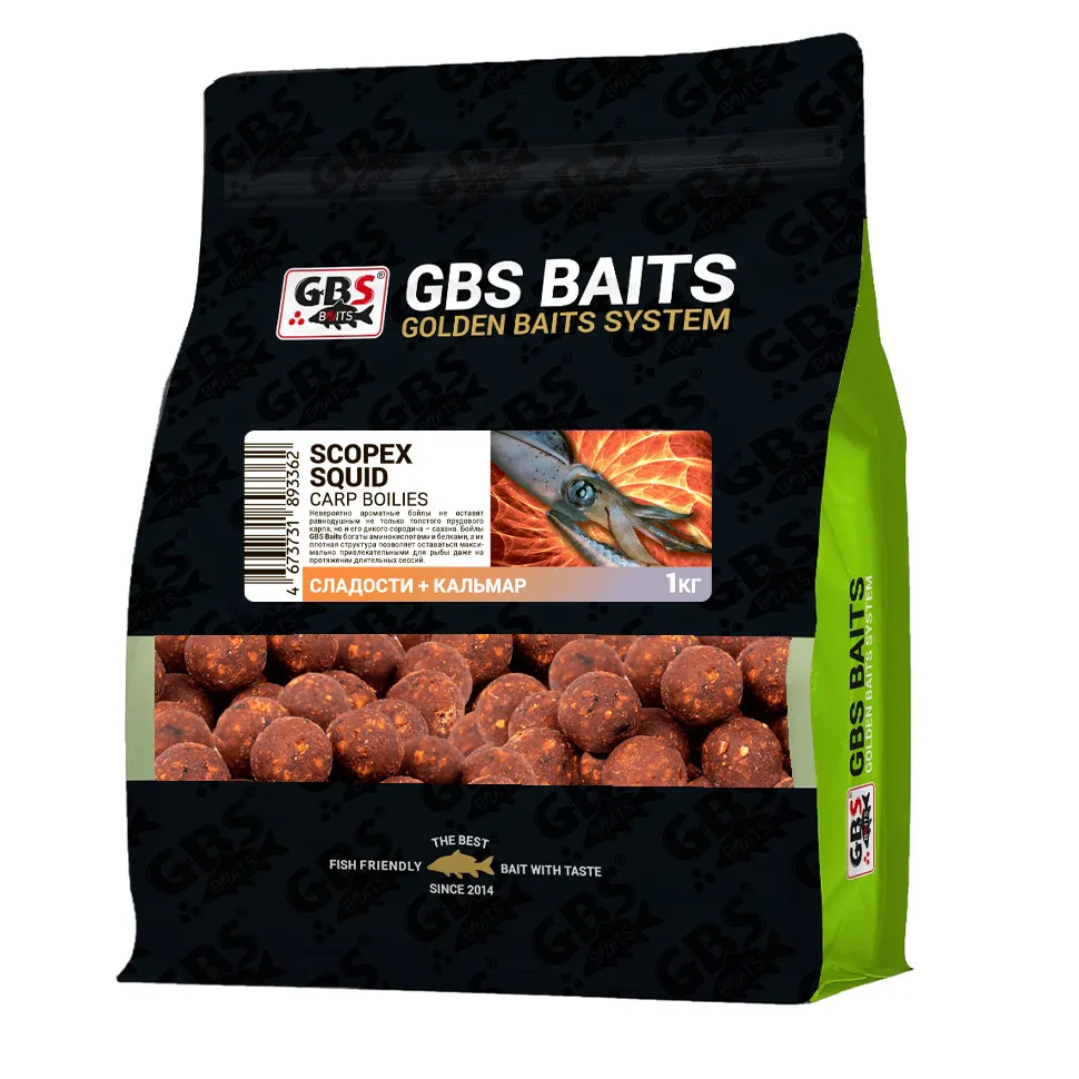 Бойлы GBS Baits Carp вареные прикормочные 20мм 1кг (пакет) Scopex Squid Кальмар Скопекс