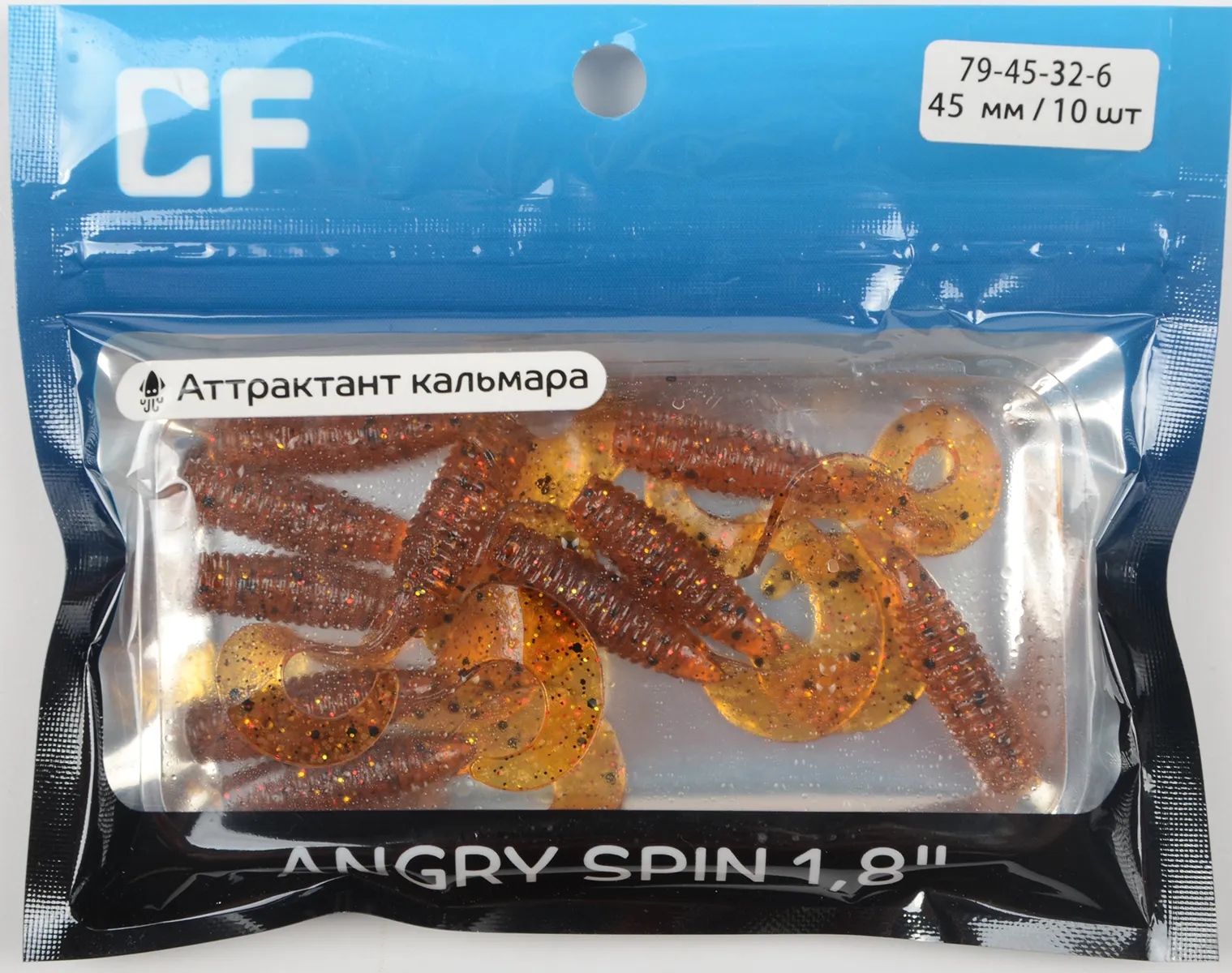 Силиконовая приманка Crazy Fish Angry Spin 1.8in 45мм цв.32 (кальмар)