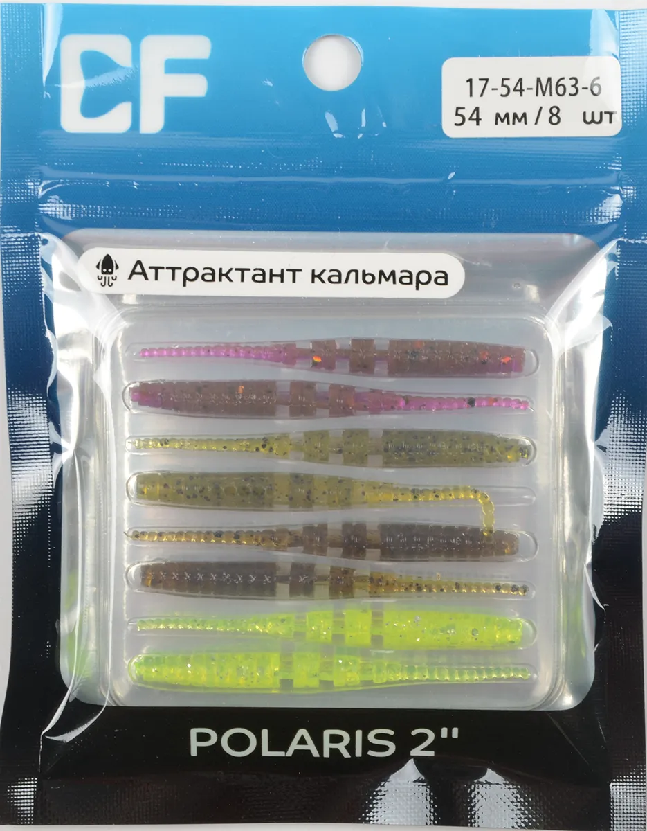 Силиконовая приманка Crazy Fish Polaris 2in 54мм цв.M63 (кальмар)