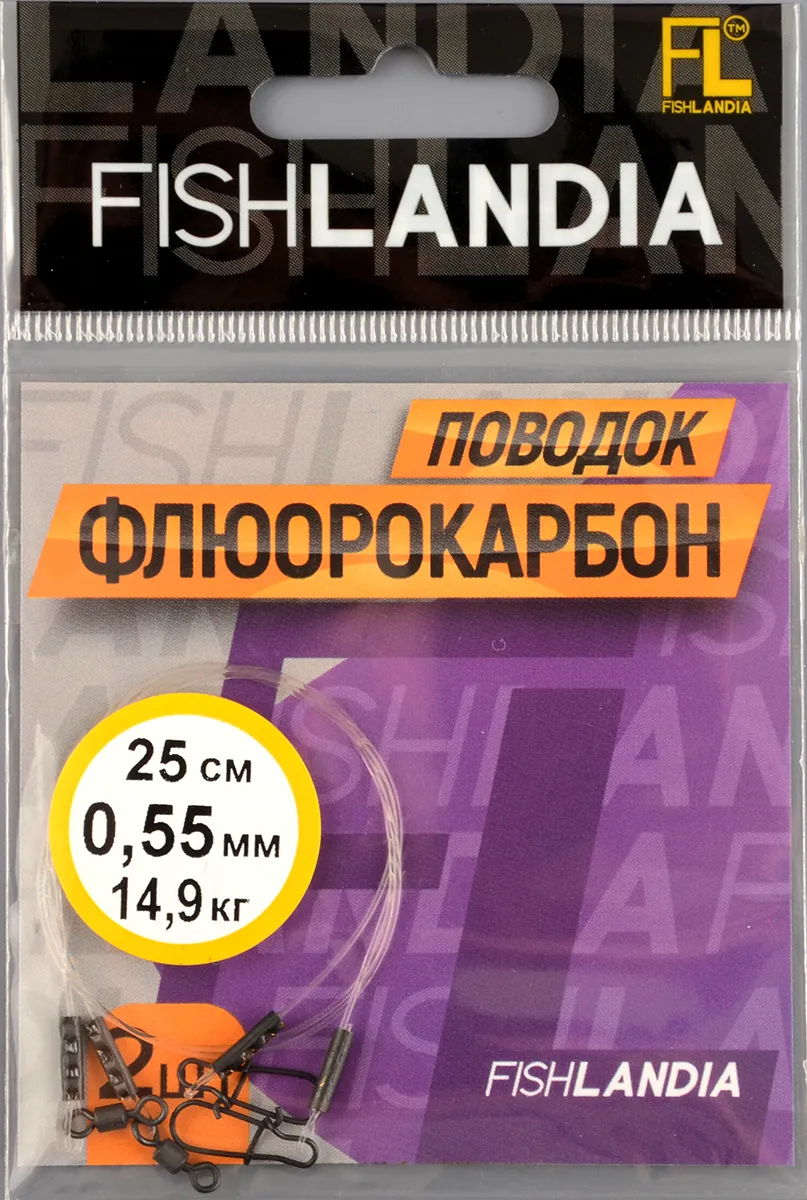 Набор поводков флюорокарбон. Fishlandia 0,55мм/25см/14.9кг (2 шт/уп)