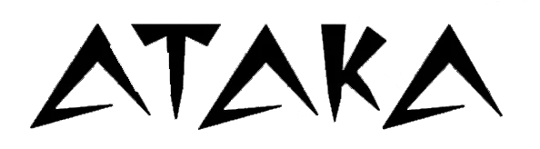 Атака 