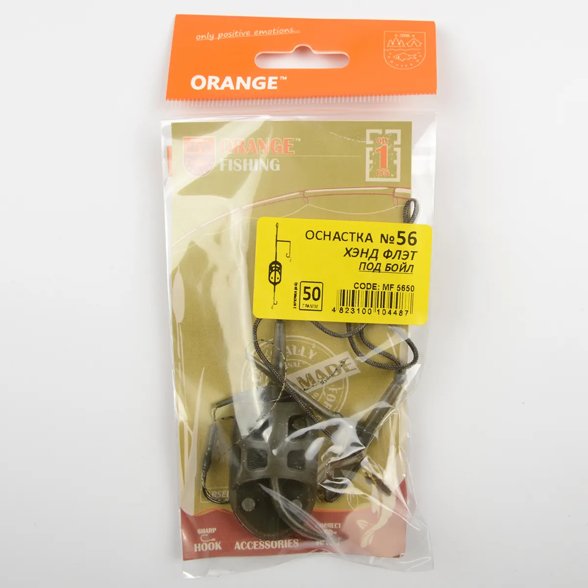 Монтаж карповый Orange #56 Hand Flat Method Leadcore, для бойла 40гр