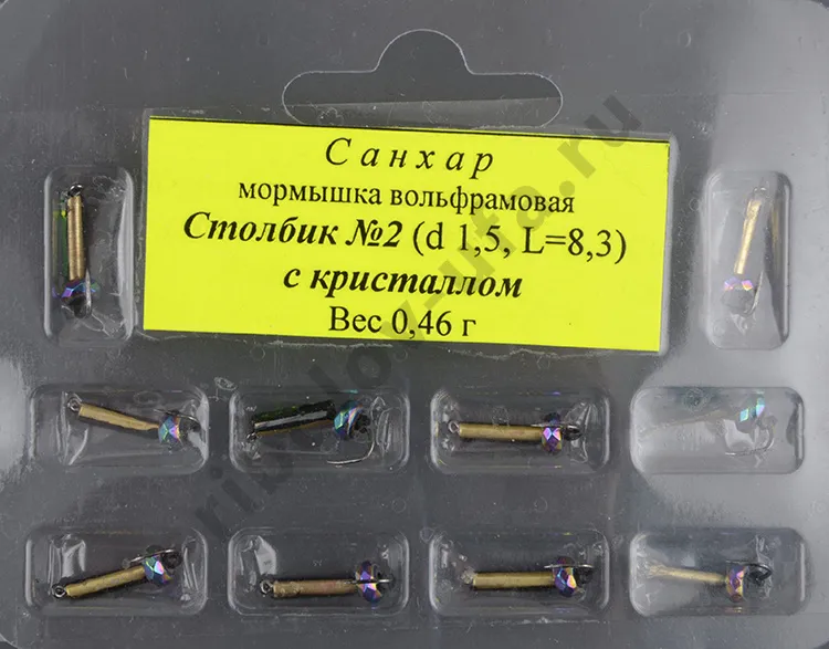 Мормышка вольфрам. Санхар Столбик №2 кристалл хамелеон,1.5/8.3 мм, 0.46гр латунь (10 шт/уп)