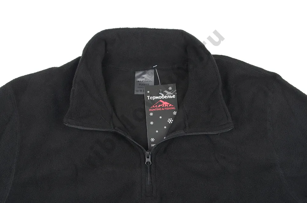 Нижний слой Alpika Fleece - 20 градусов р. 44