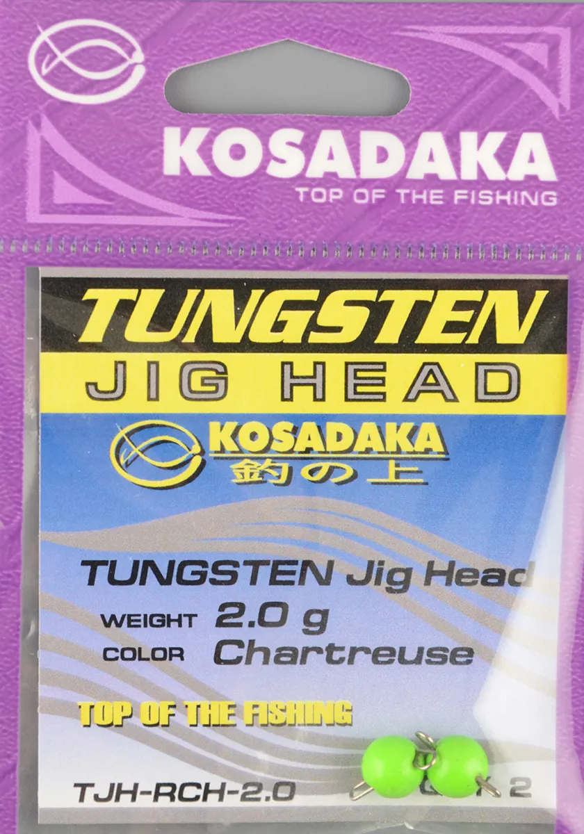 Груз вольфрамовый Kosadaka чебурашка Разборная 2,0 гр., Chartreuse (2шт/уп) 