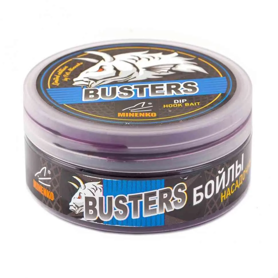 Бойлы Minenko Busters 14мм Squid & Octopus (насадочные) вареные в дипе