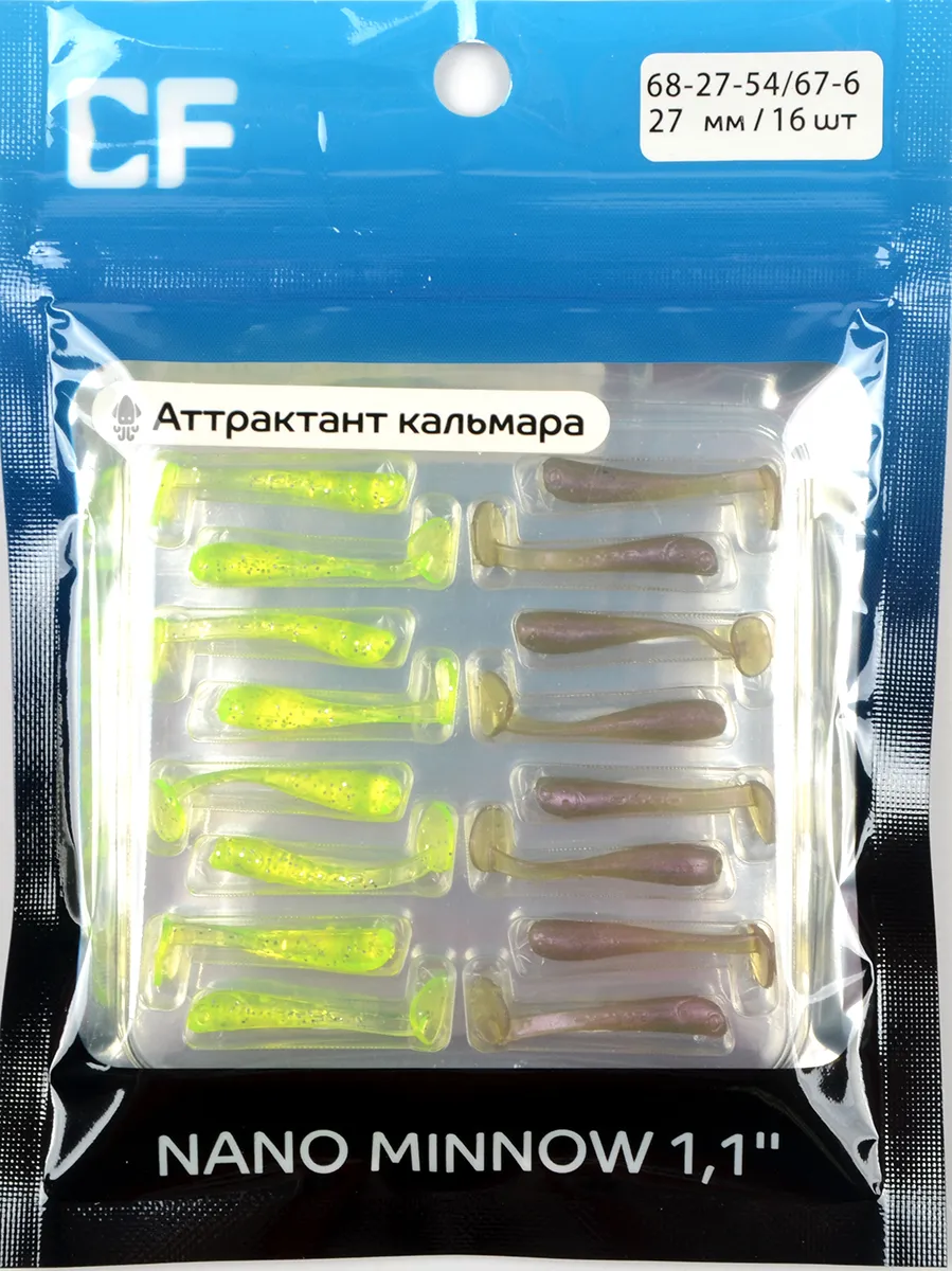 Силиконовая приманка Crazy Fish Nano minnow 1,1in 2,7мм цв.54,67 (кальмар)