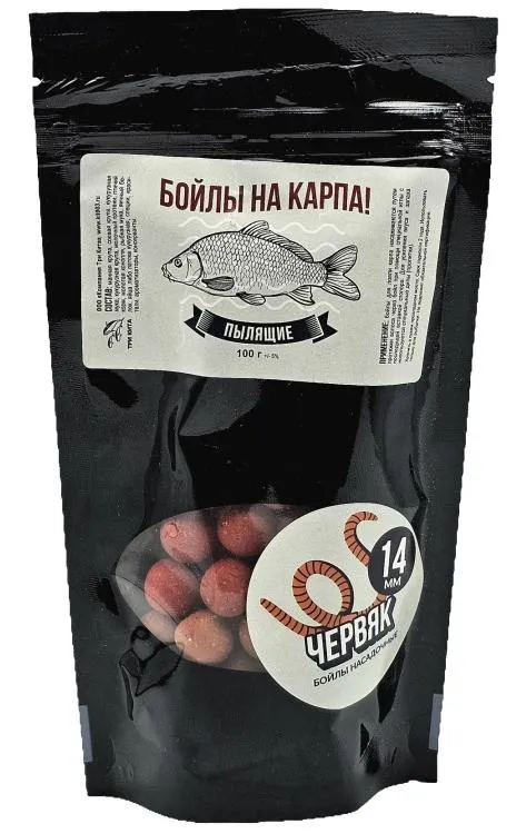 Бойлы пылящие Три кита На карпа 14мм 100гр (пакет) Червяк 