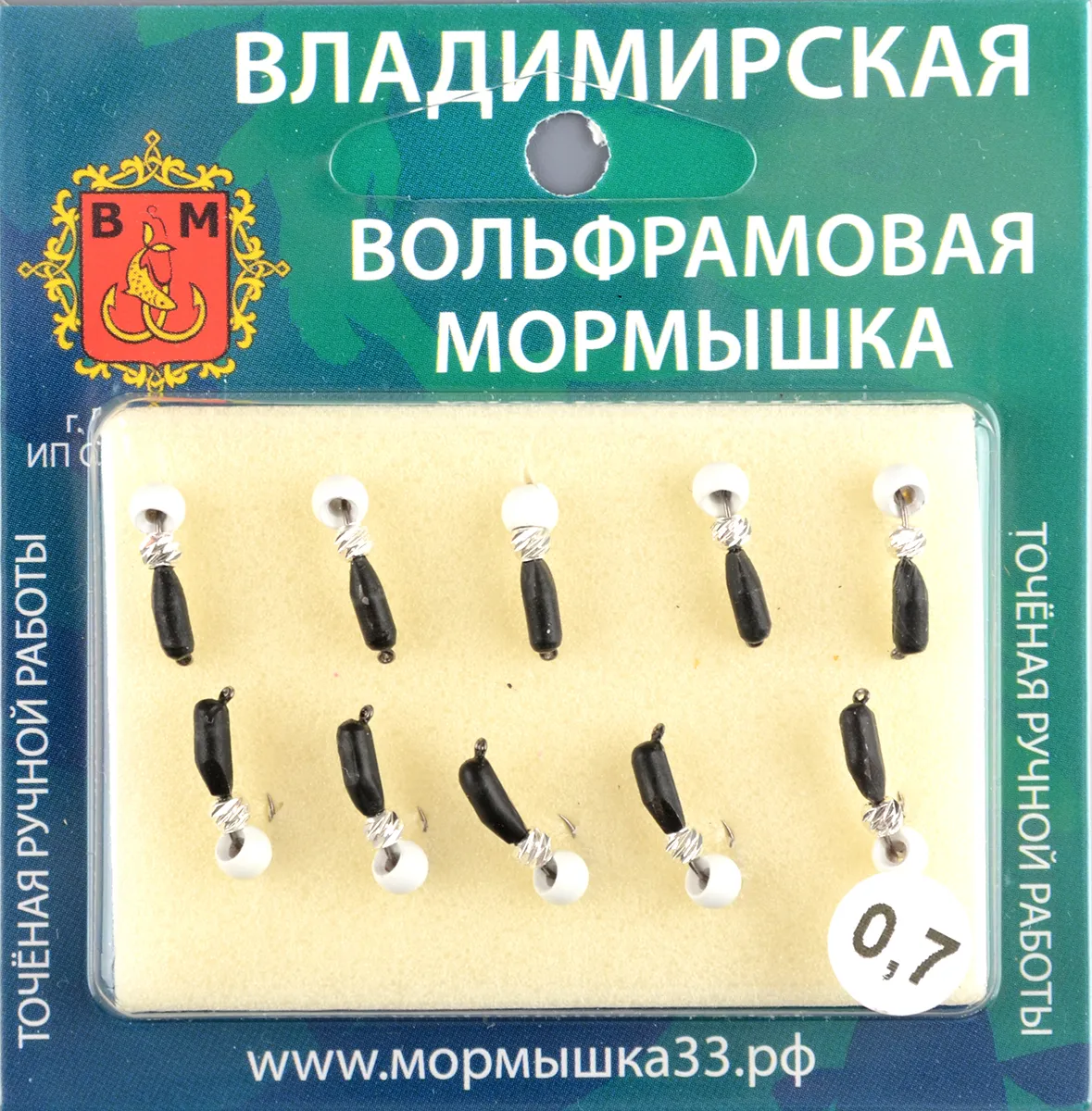 Мормышка Владимирский вольфрам Гвоздик Тандем (яйца) зефир серебро/fluo glow in dark c/к 2,5мм 0,7гр