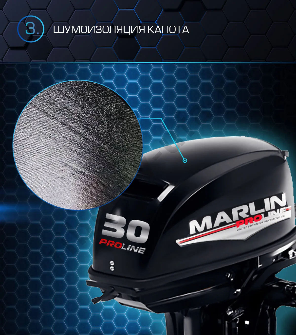 Лодочный мотор 2-х тактный Marlin MP 30 AMH Pro Line