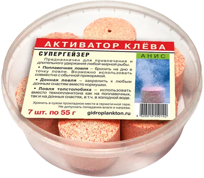 Активатор клева Гидропланктон СуперГейзер с кислородом 55гх7шт Анис
