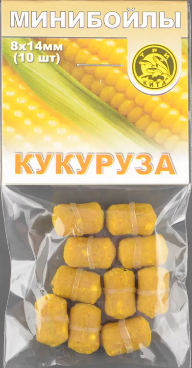 Минибойлы Три кита d.8х14мм Кукуруза на резинке (10шт/уп)