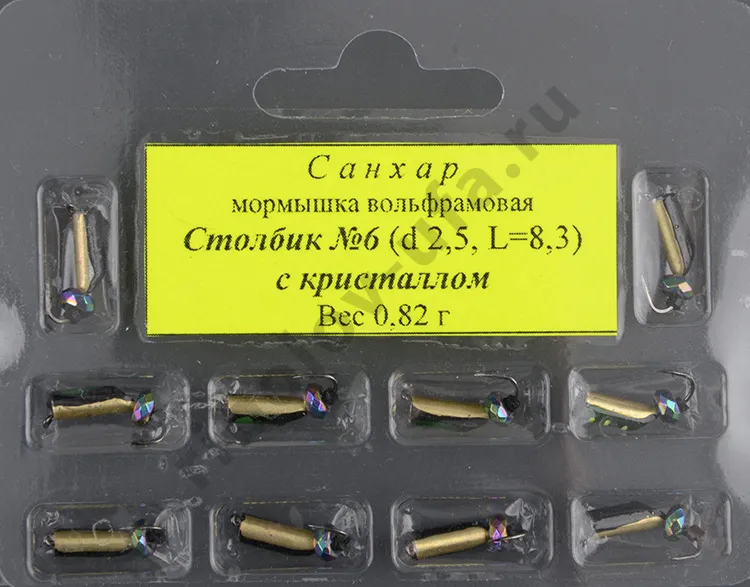 Мормышка вольфрам. Санхар Столбик №6 кристалл хамелеон,2.5/8.3 мм, 0.82гр латунь (10 шт/уп)