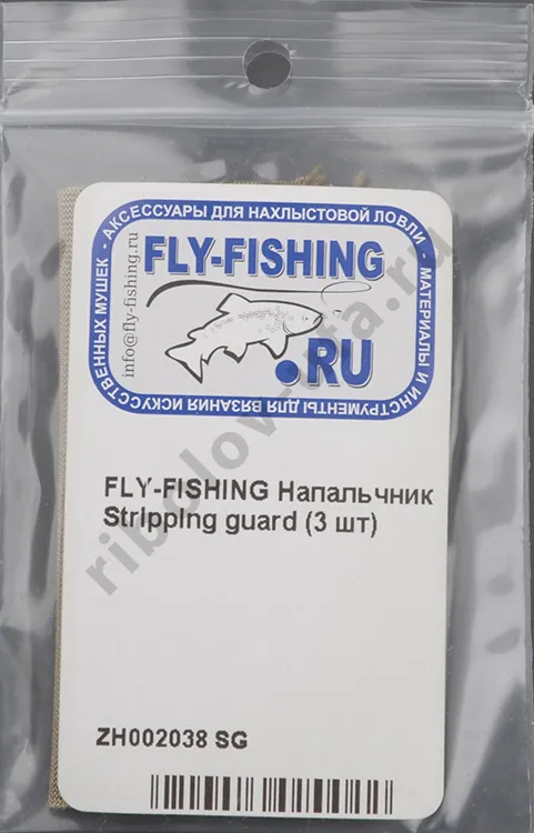 Напальчник Fly-Fishing Stripping quard (3шт) SG