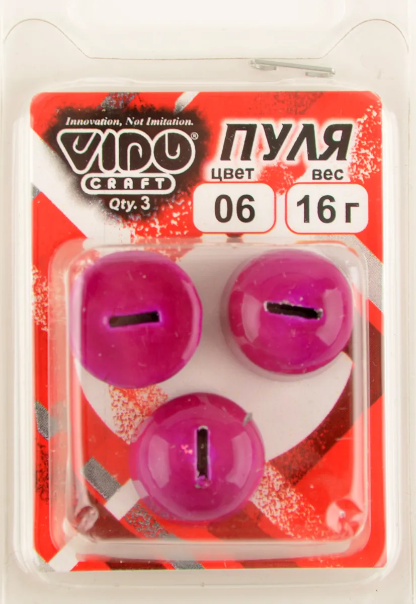 Груз Пуля Vido крашенная, для спиралей Jig Spring 16гр, цв. 06-фиолетовый 